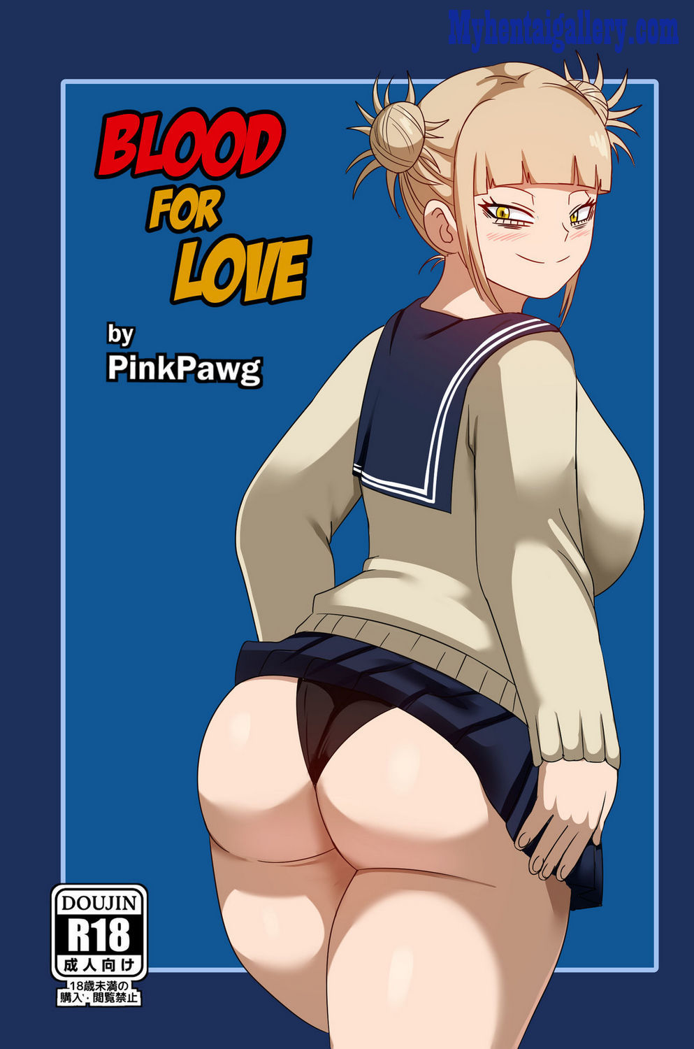 Blood For Love HD Hentai Porn Comic - 001