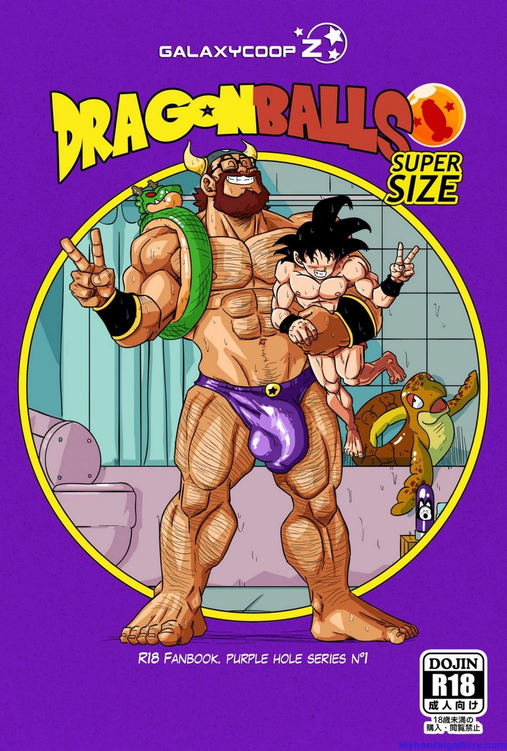 Dragon Balls Super Size 1 HD Hentai Porn Comic - 001