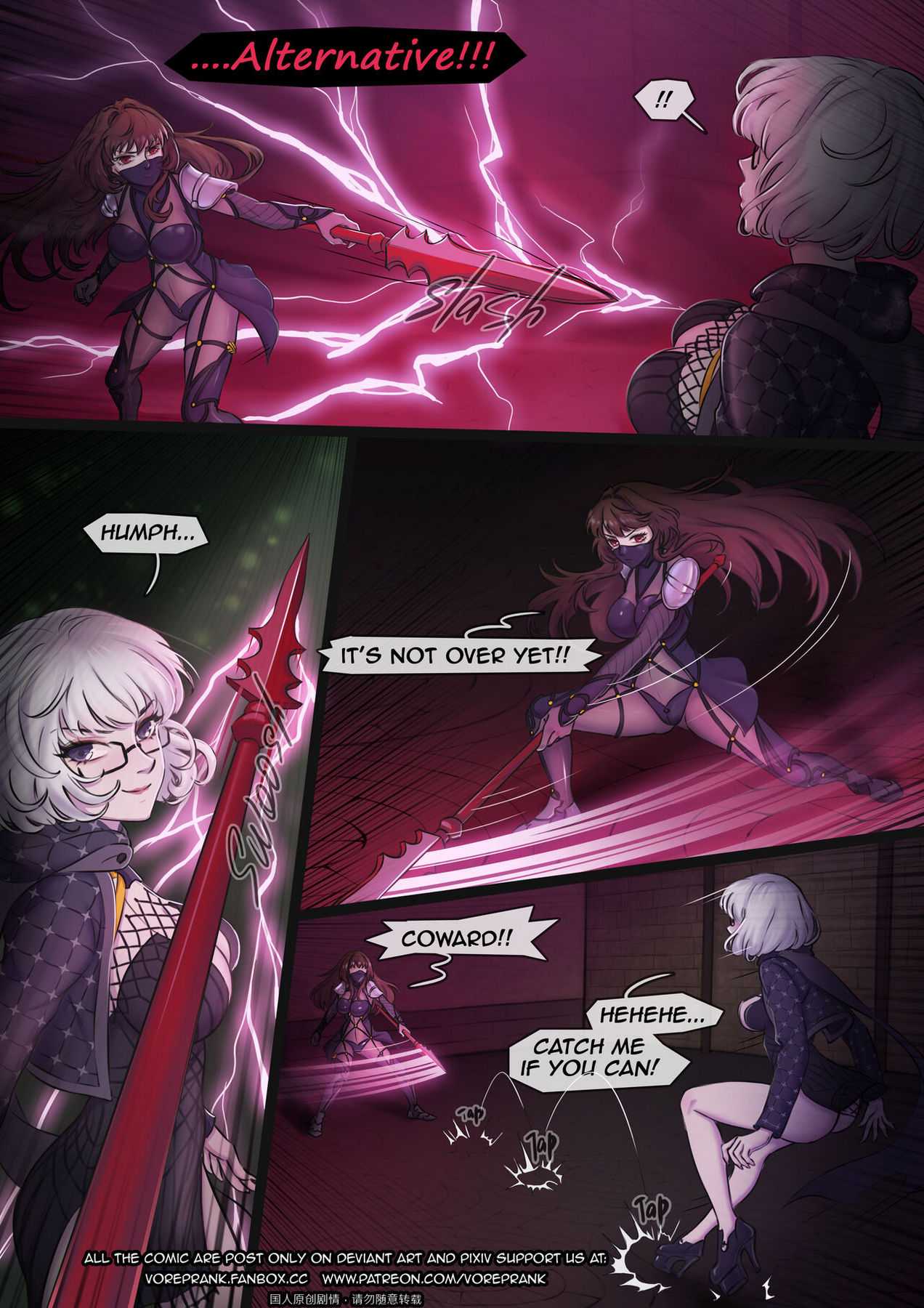Fatalistic Duel Porn Comic - Page 008