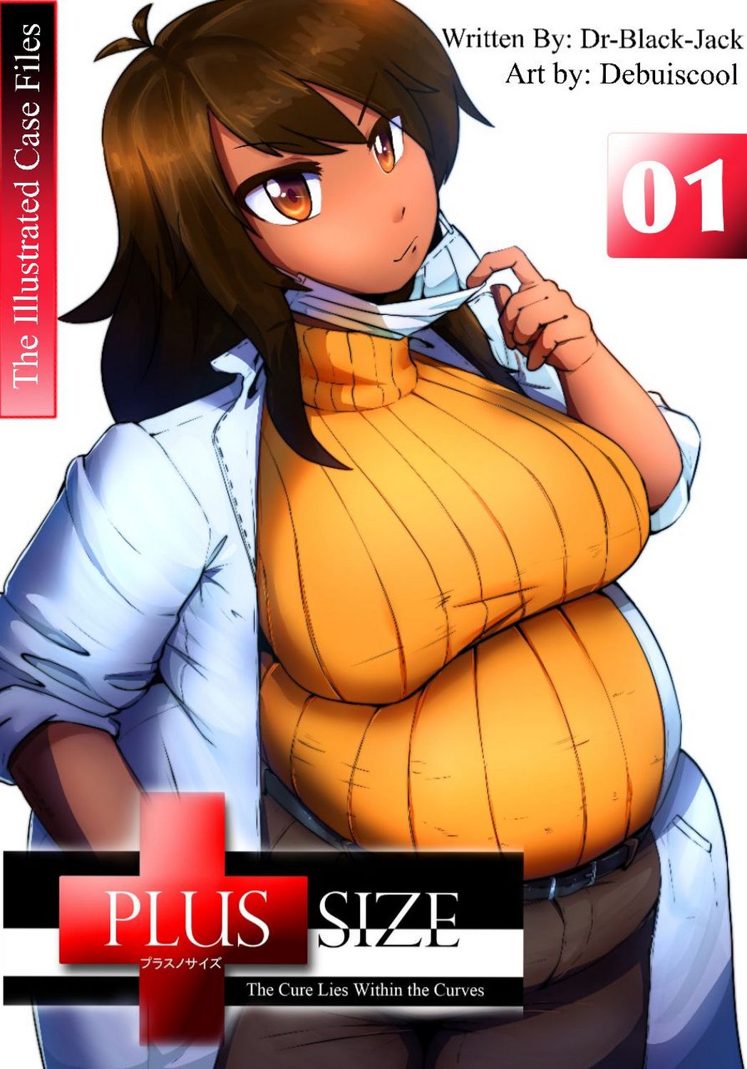 Plus Size 1 HD Hentai Porn Comic - 001